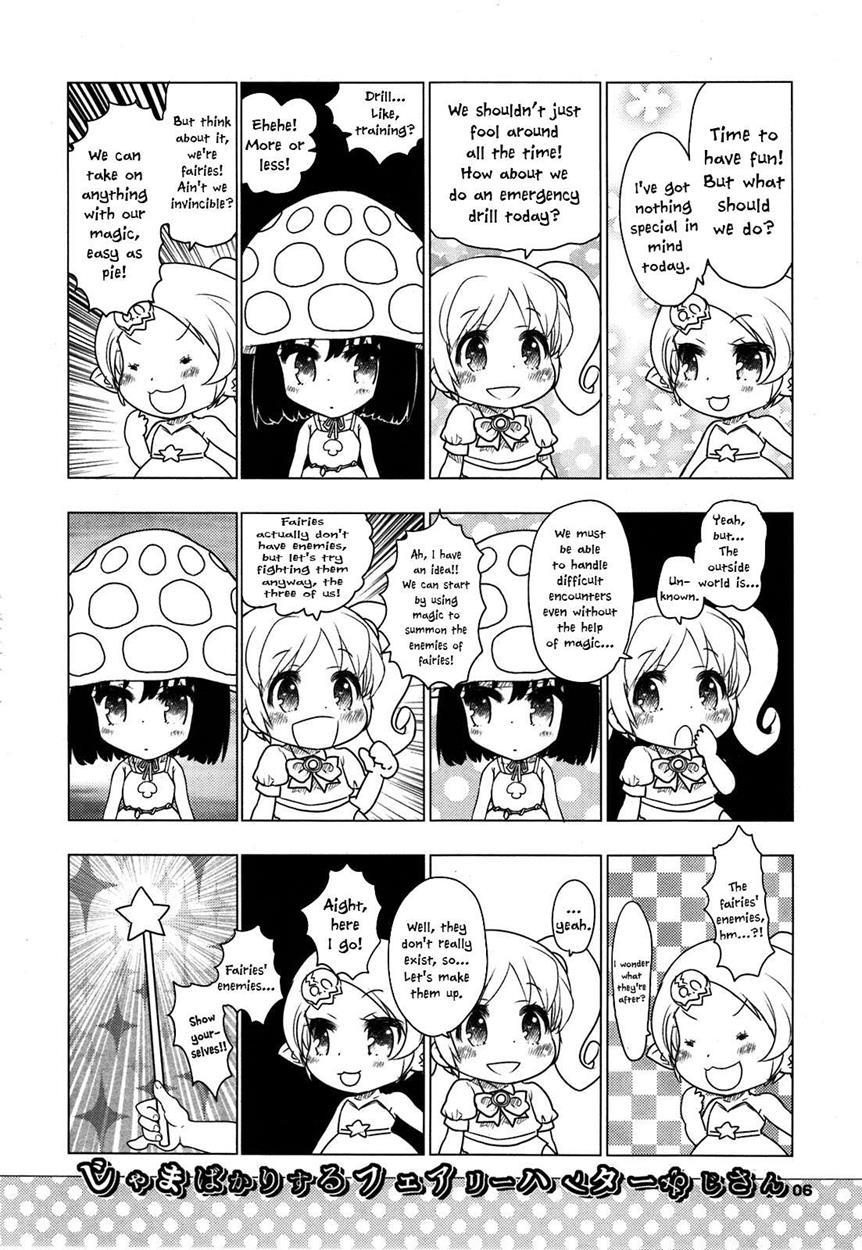 Jama Bakari Fairie Hunter Ojisan 1