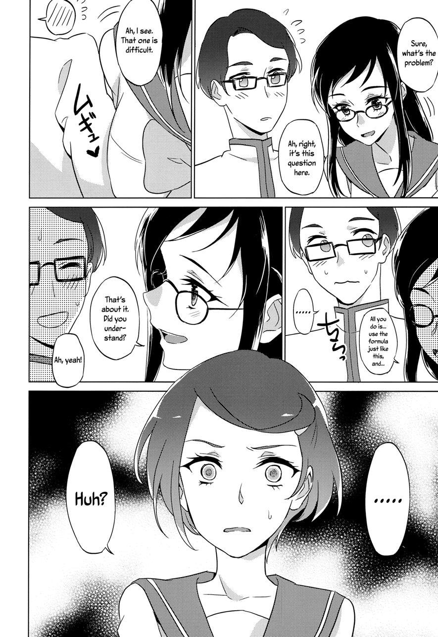 Jealousy Jealousy 1