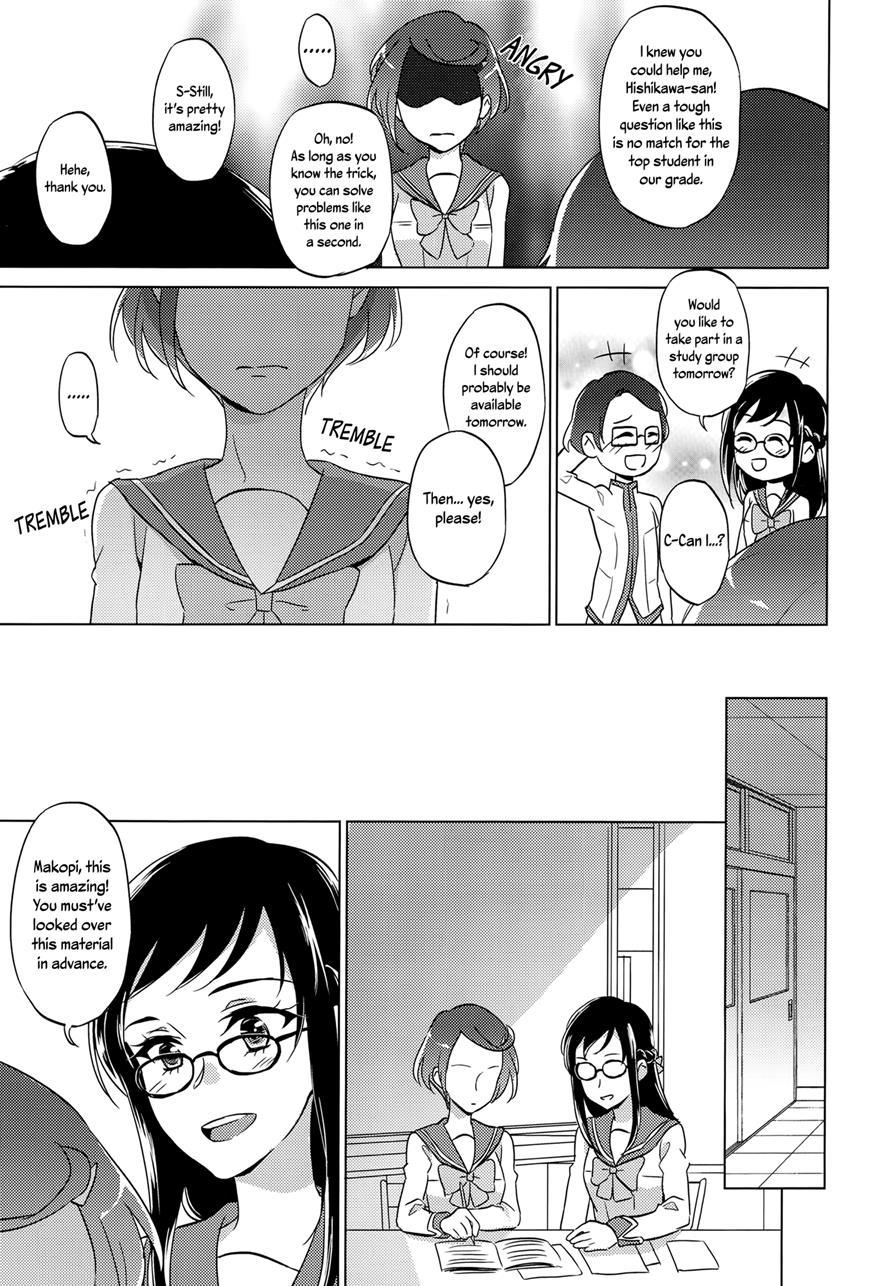 Jealousy Jealousy 1