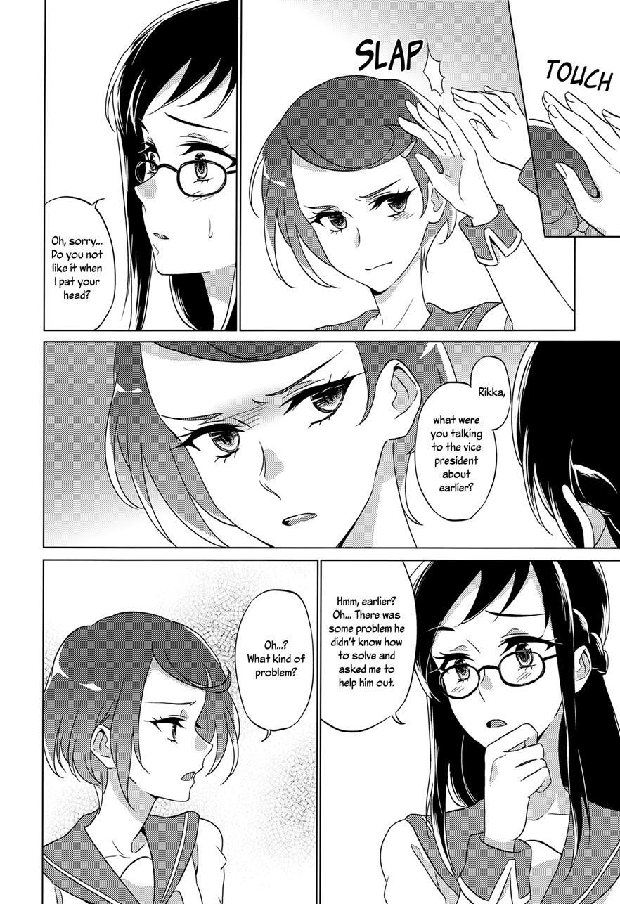Jealousy Jealousy 1