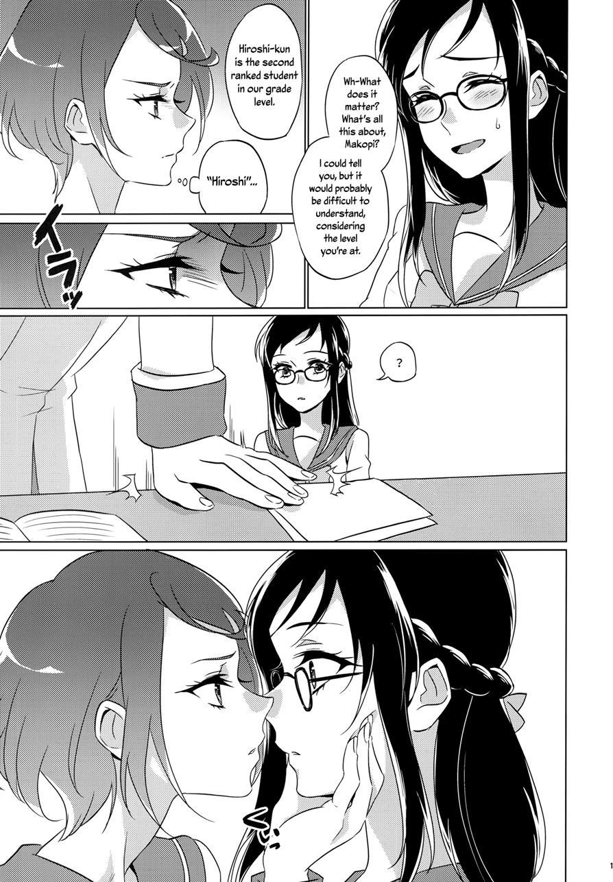 Jealousy Jealousy 1