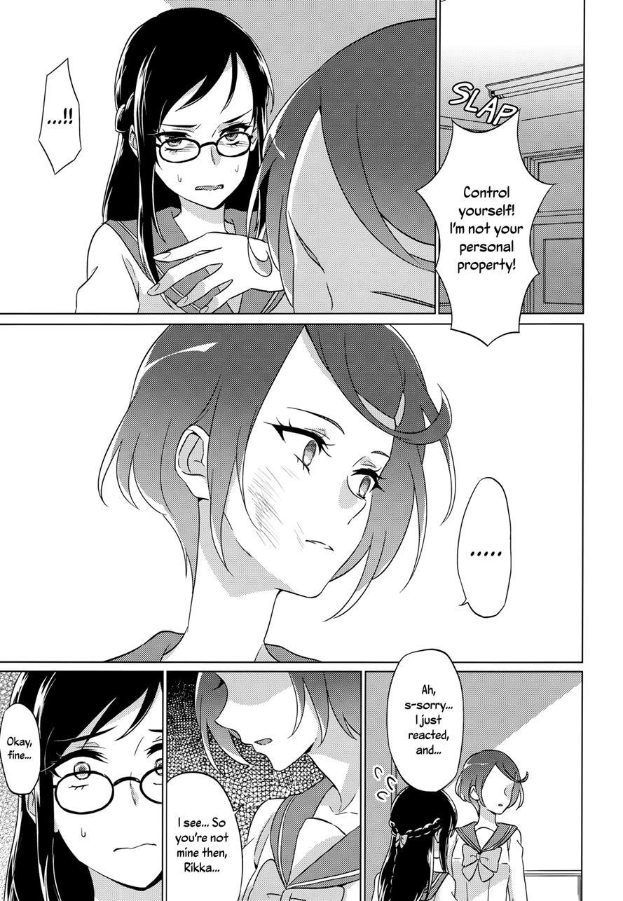 Jealousy Jealousy 1