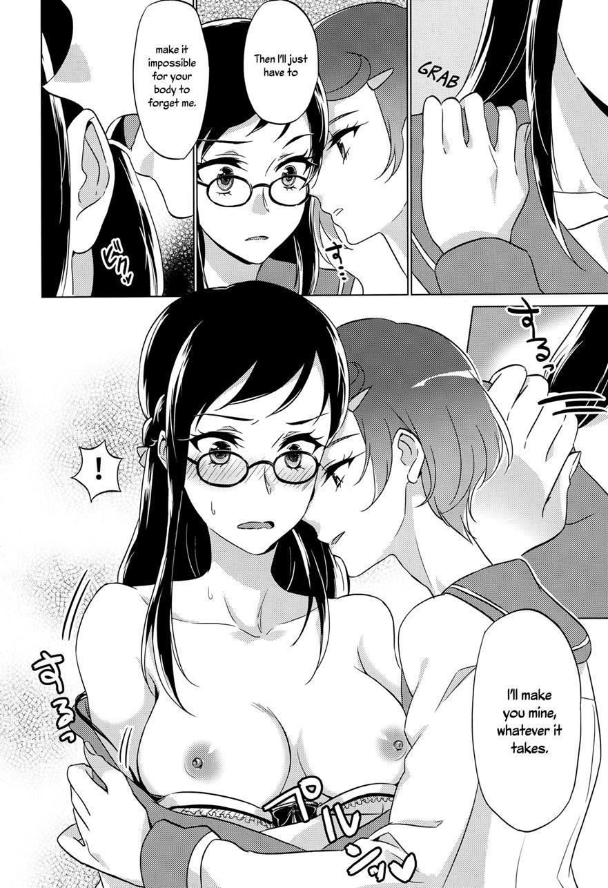 Jealousy Jealousy 1