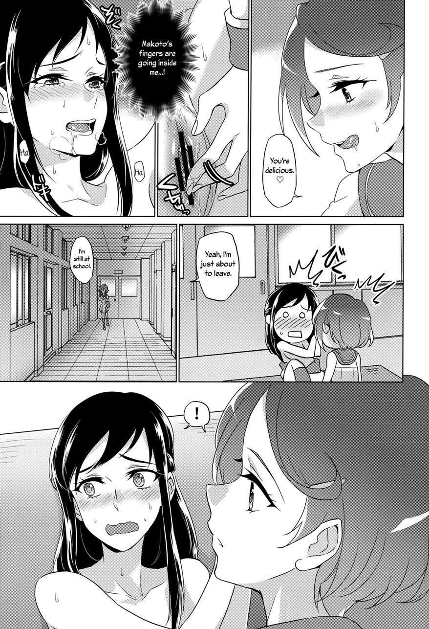 Jealousy Jealousy 1