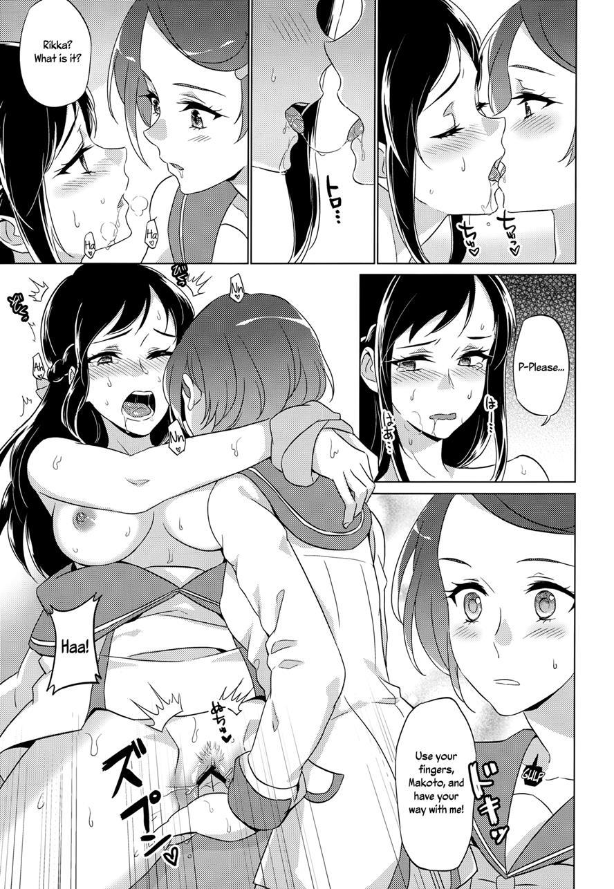 Jealousy Jealousy 1
