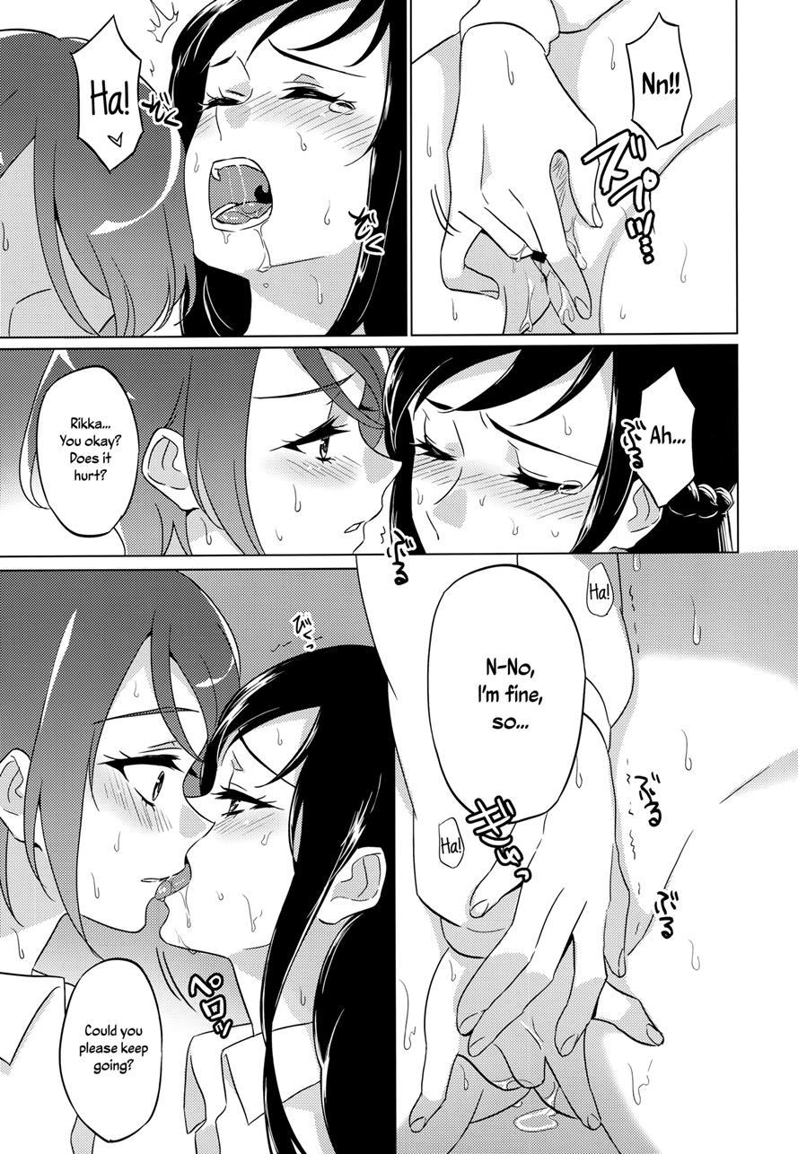 Jealousy Jealousy 1