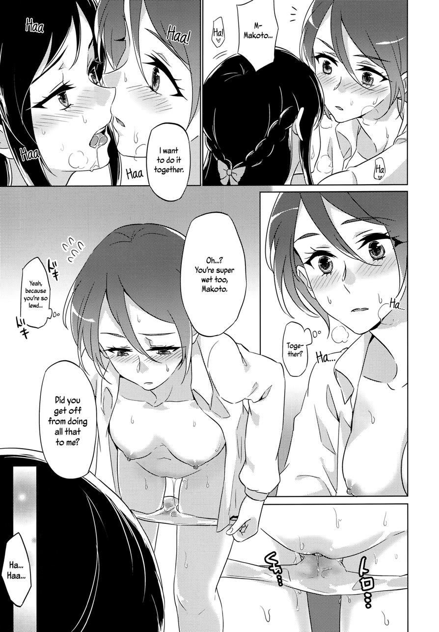 Jealousy Jealousy 1