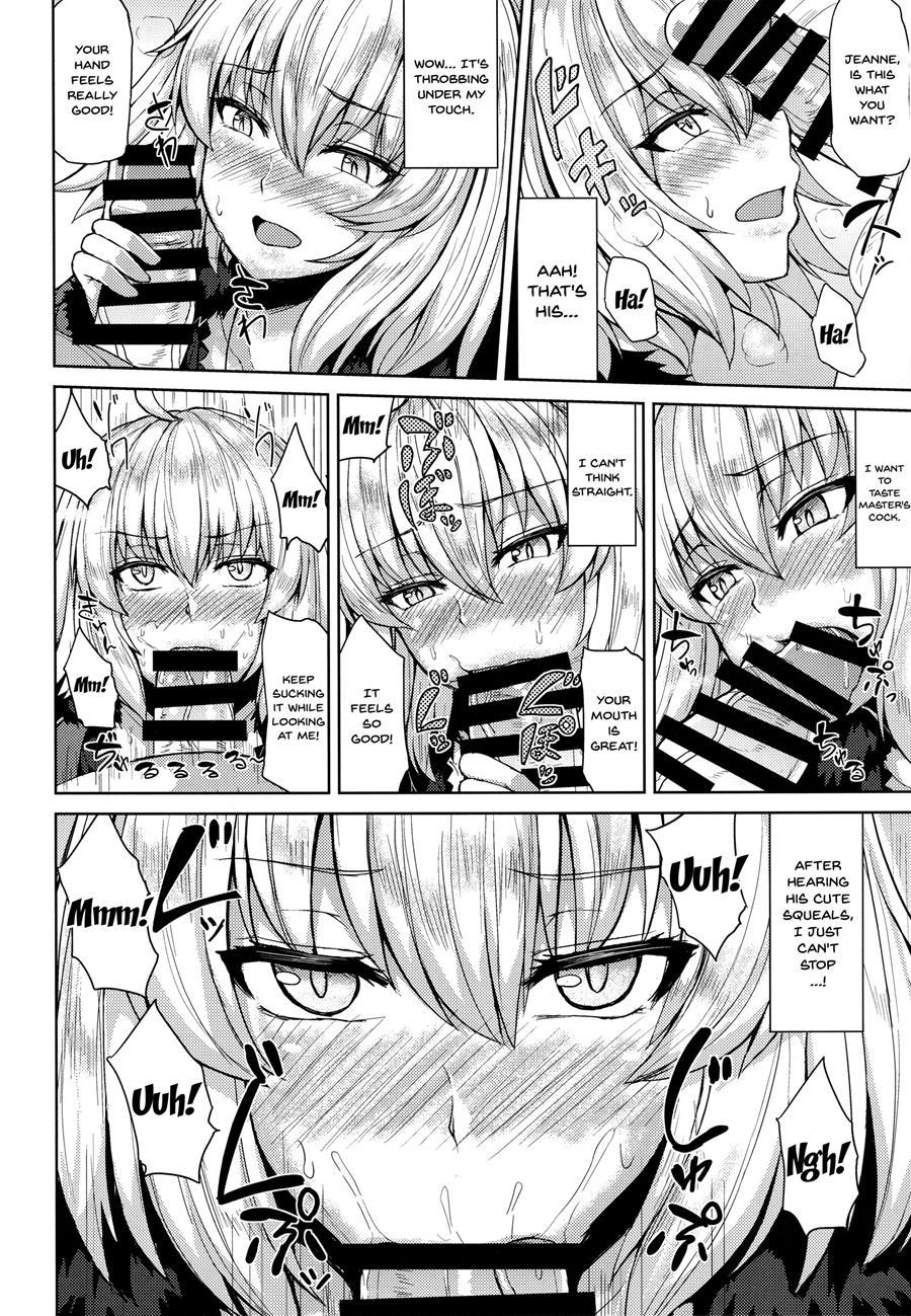 Jeanne Alter-chan Wa H Na Koto Ga Shitai 1
