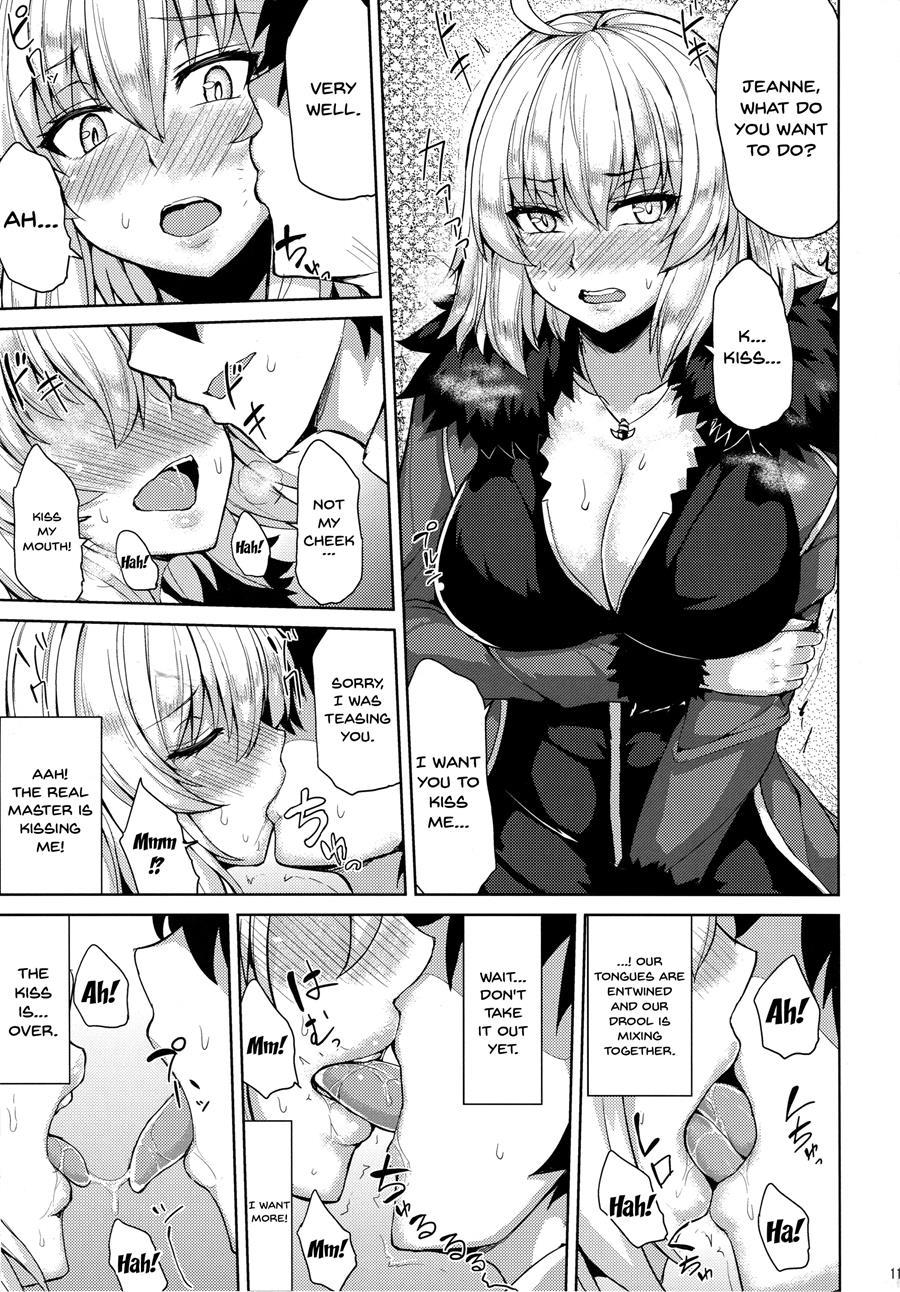 Jeanne Alter-chan Wa H Na Koto Ga Shitai 1