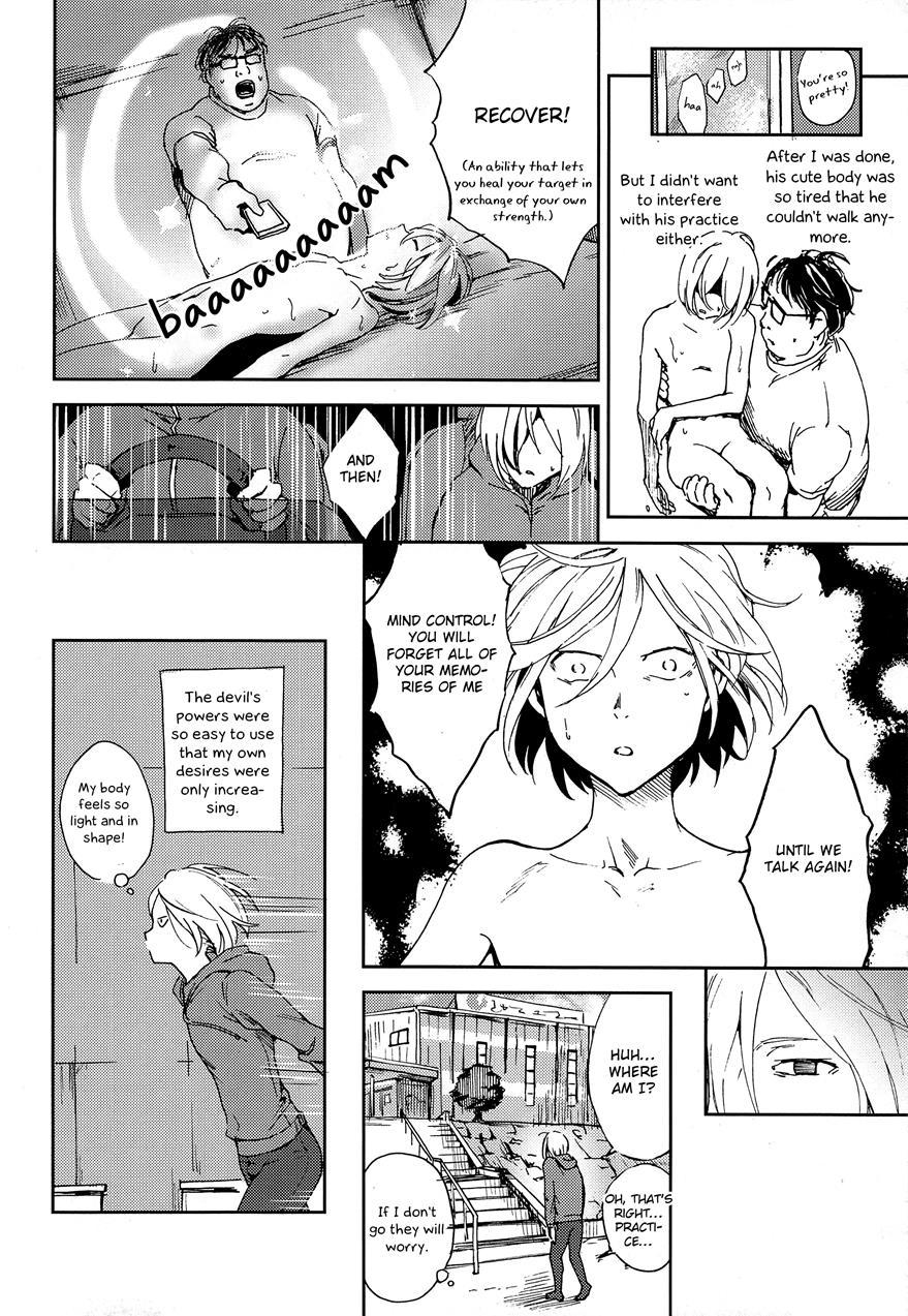 Jiai Fukaki Shounen To Jiai No Kohitsuji To Rakuen Heno Kaihou [yaoi] 1