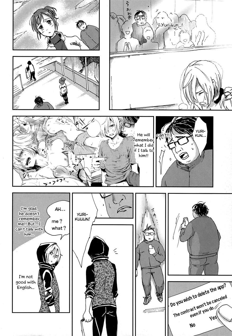 Jiai Fukaki Shounen To Jiai No Kohitsuji To Rakuen Heno Kaihou [yaoi] 1