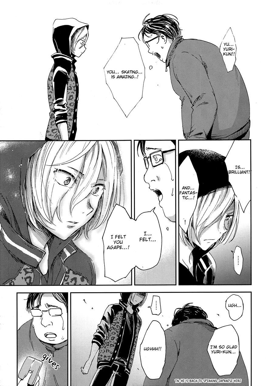 Jiai Fukaki Shounen To Jiai No Kohitsuji To Rakuen Heno Kaihou [yaoi] 1