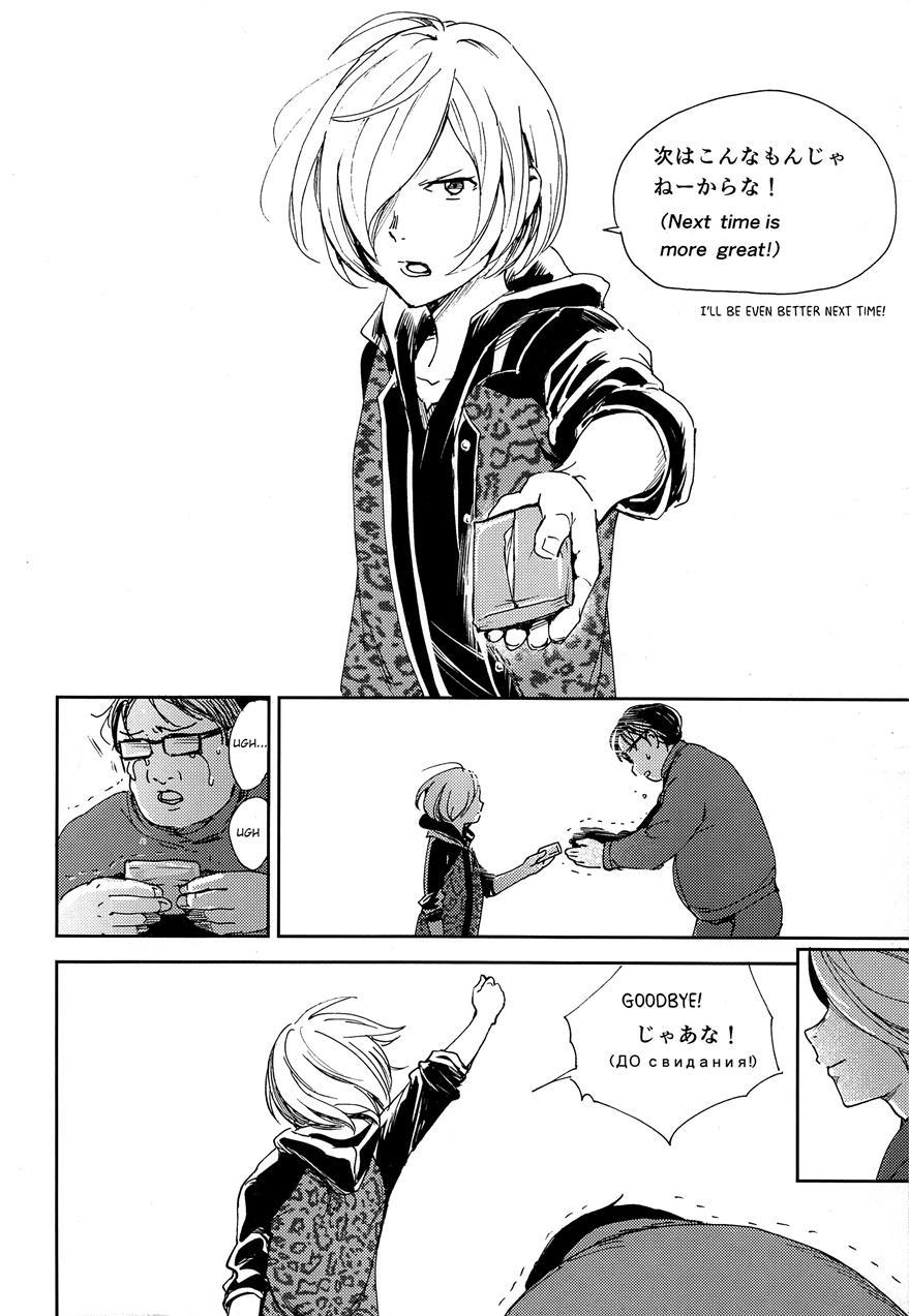 Jiai Fukaki Shounen To Jiai No Kohitsuji To Rakuen Heno Kaihou [yaoi] 1