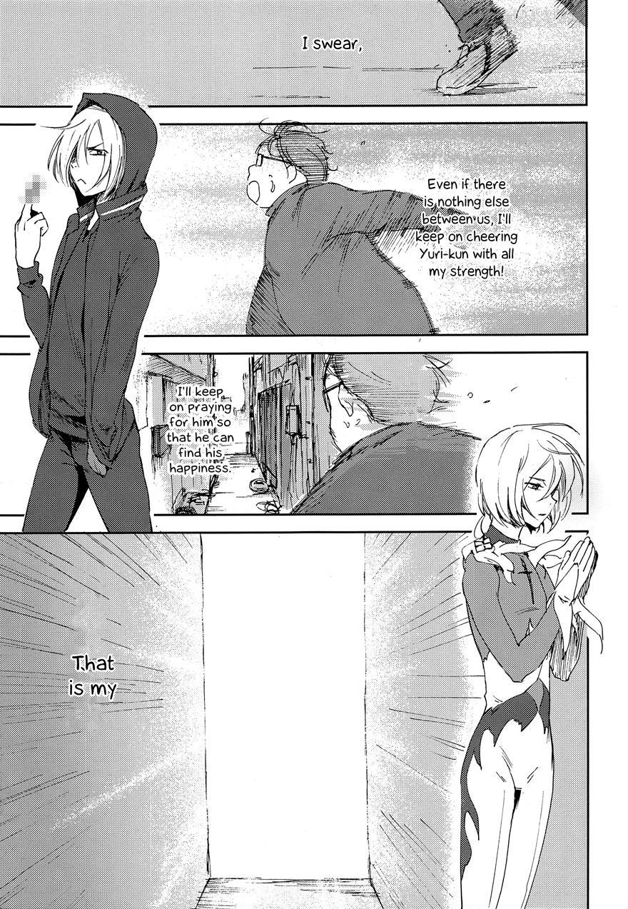 Jiai Fukaki Shounen To Jiai No Kohitsuji To Rakuen Heno Kaihou [yaoi] 1