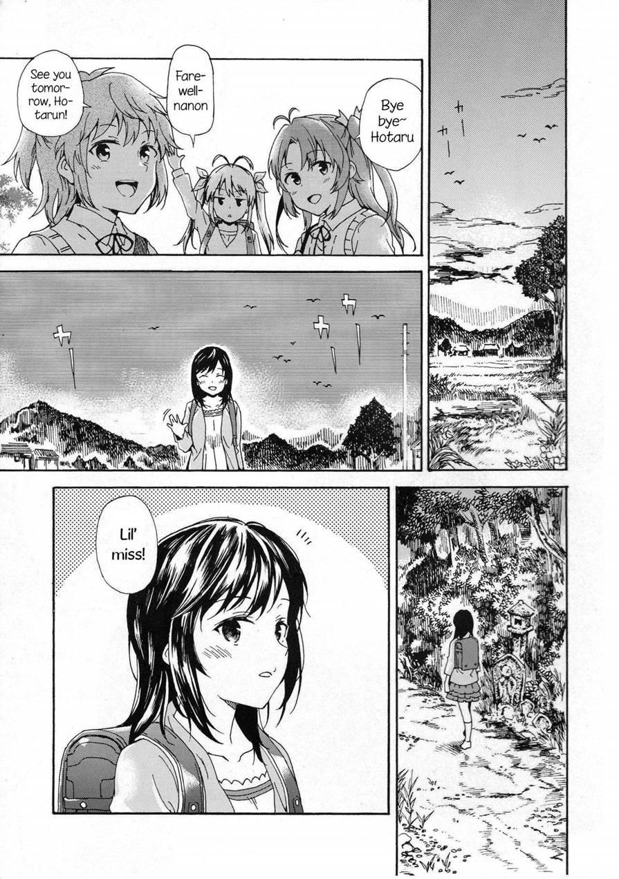 Jian Biyori 1