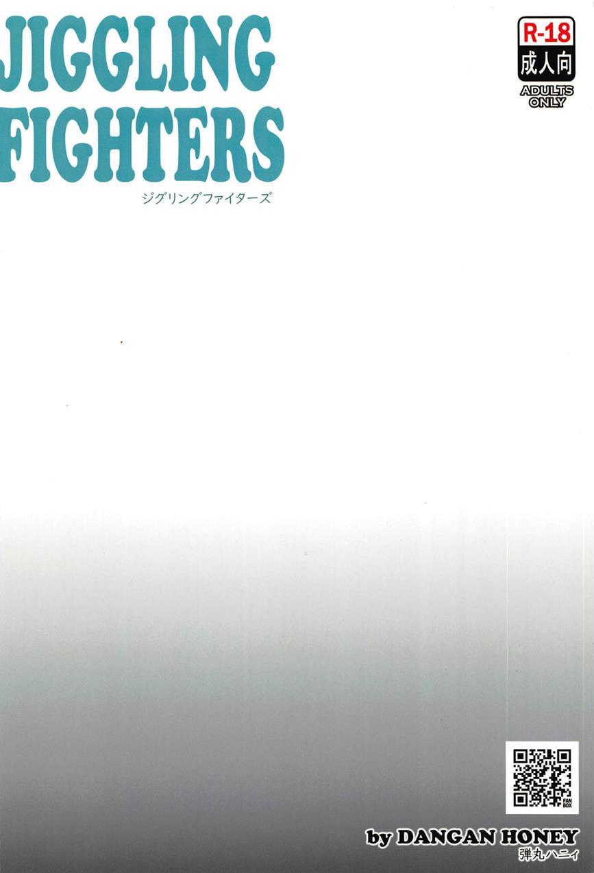 Jiggling Fighters 1