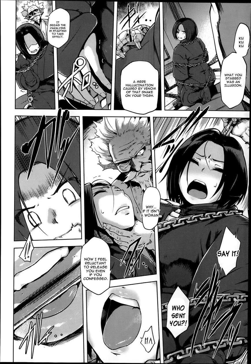 Jigoku Kunoichi Gokuraku Otoshi 1