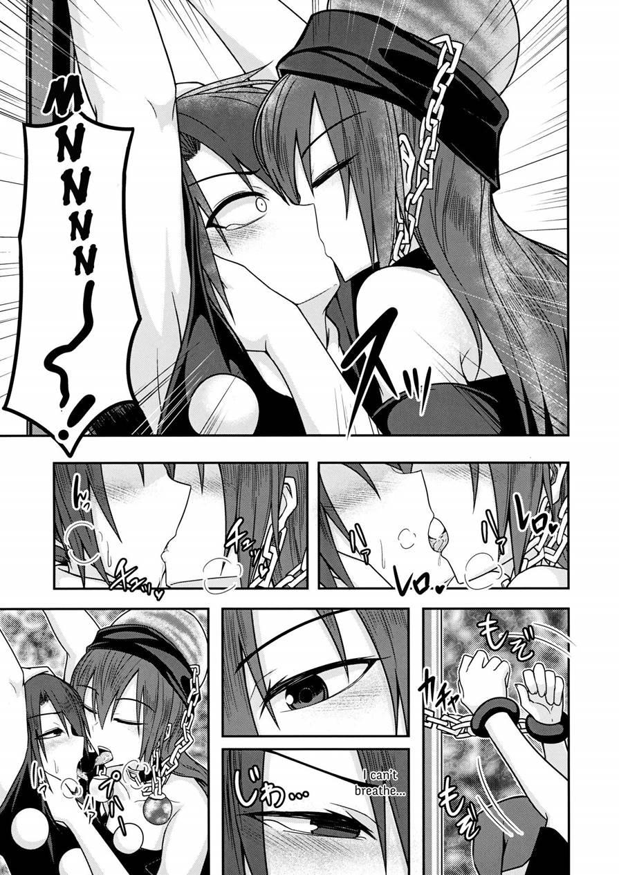 Jigoku No Megami No Aiganbaku 1