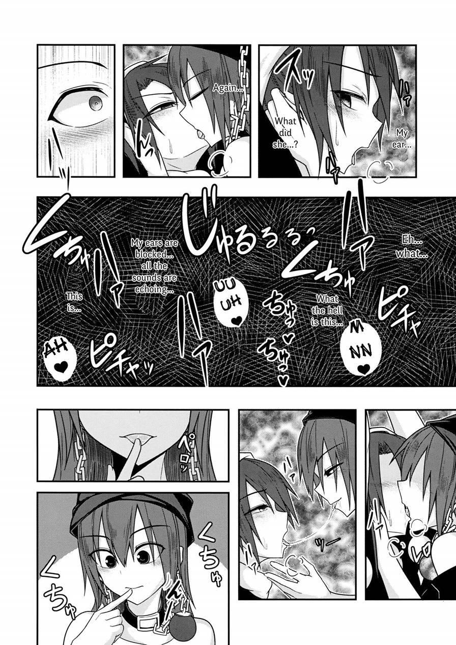 Jigoku No Megami No Aiganbaku 1