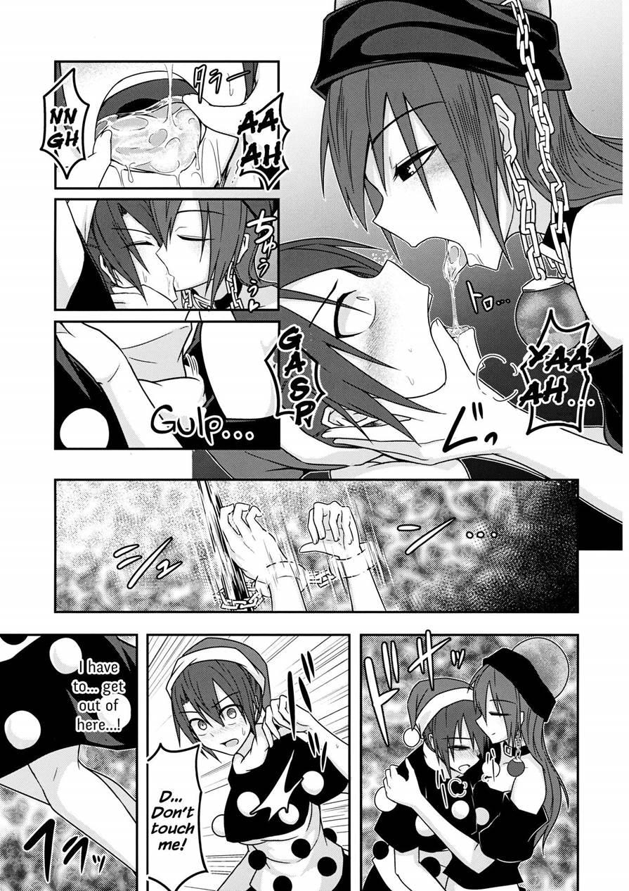 Jigoku No Megami No Aiganbaku 1