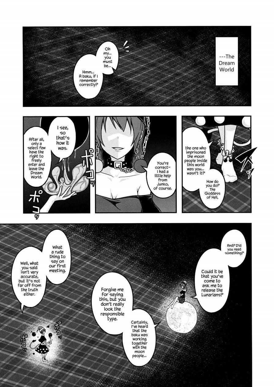 Jigoku No Megami No Aiganbaku 1