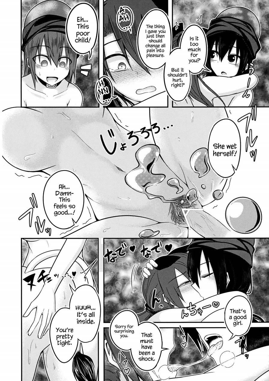 Jigoku No Megami No Aiganbaku 1