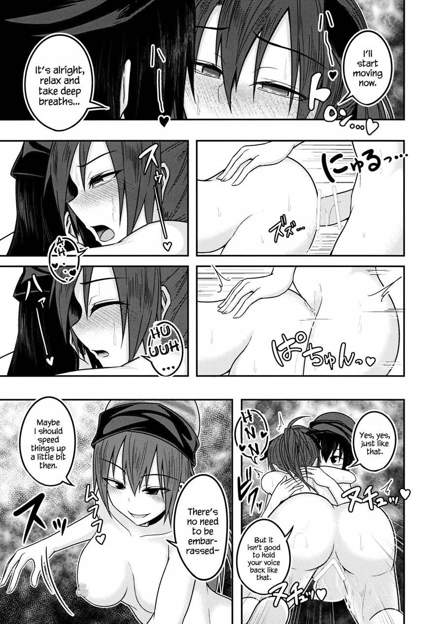 Jigoku No Megami No Aiganbaku 1