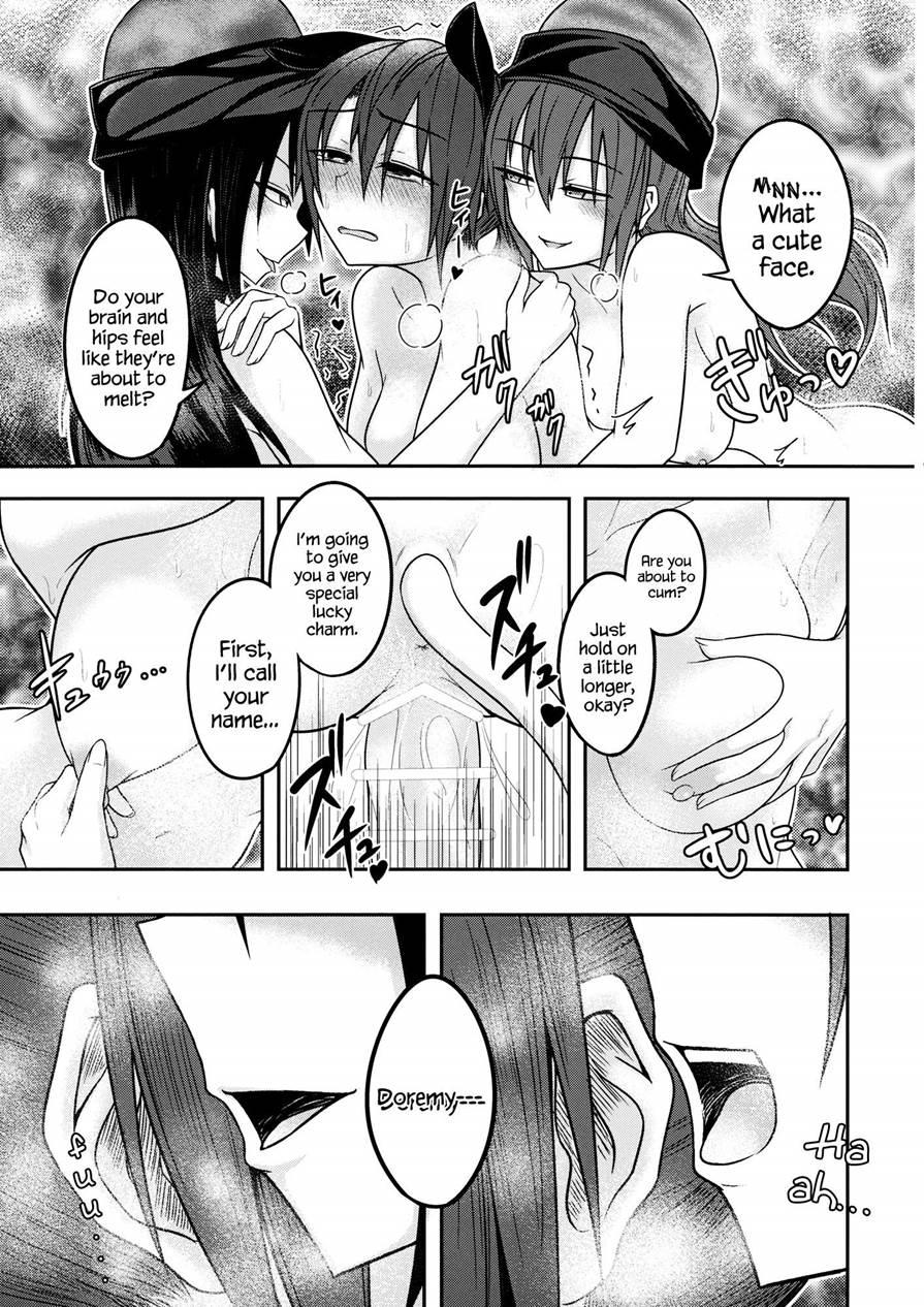 Jigoku No Megami No Aiganbaku 1
