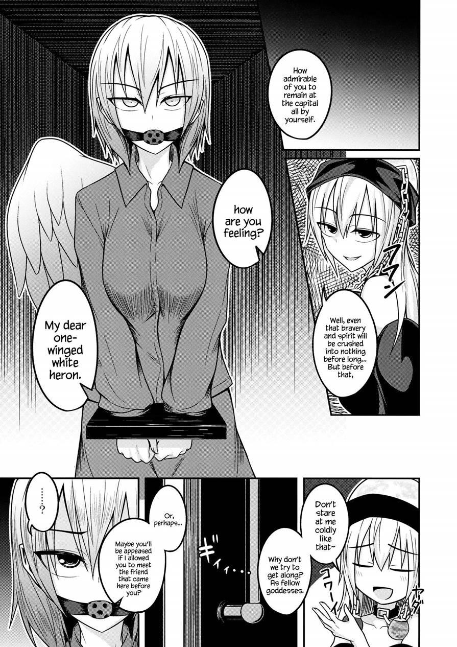Jigoku No Megami No Aiganbaku 1