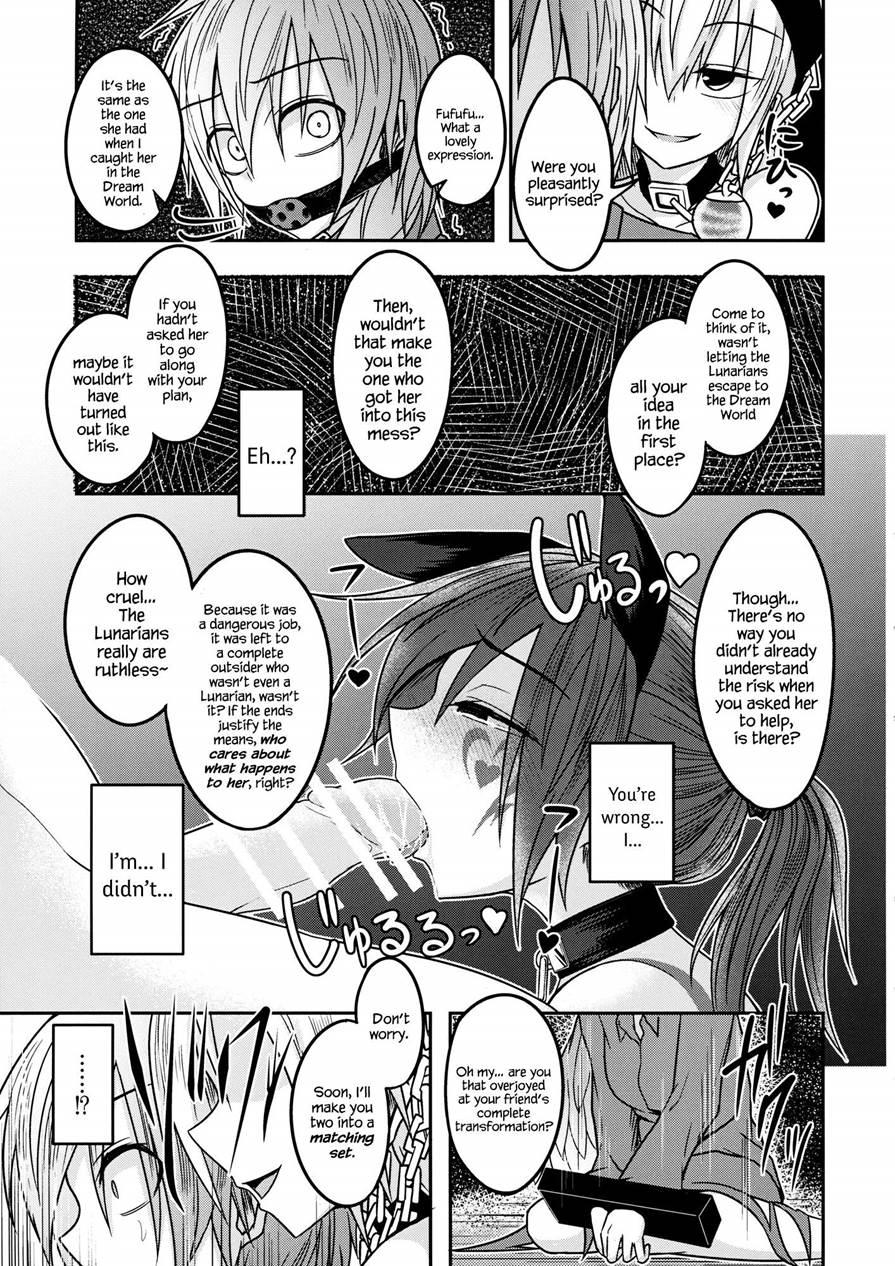 Jigoku No Megami No Aiganbaku 1