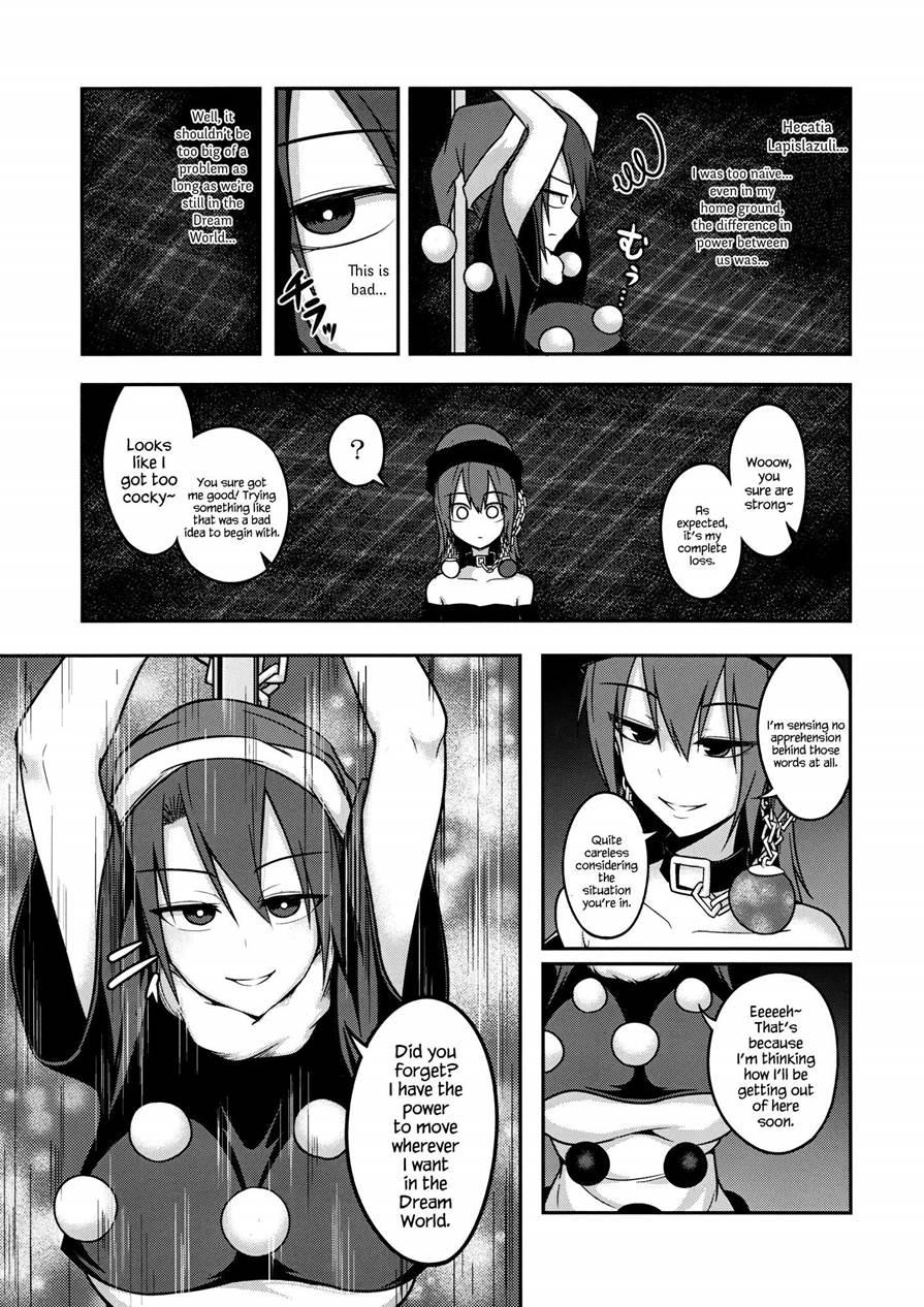 Jigoku No Megami No Aiganbaku 1