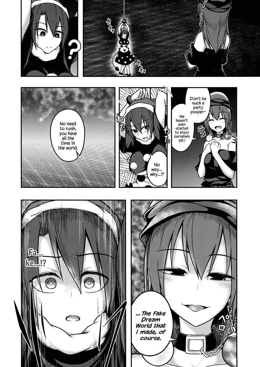 Jigoku No Megami No Aiganbaku 1
