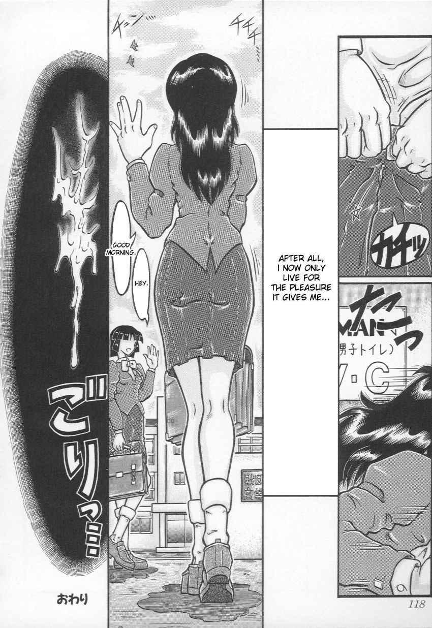 Jii Izonshou 1