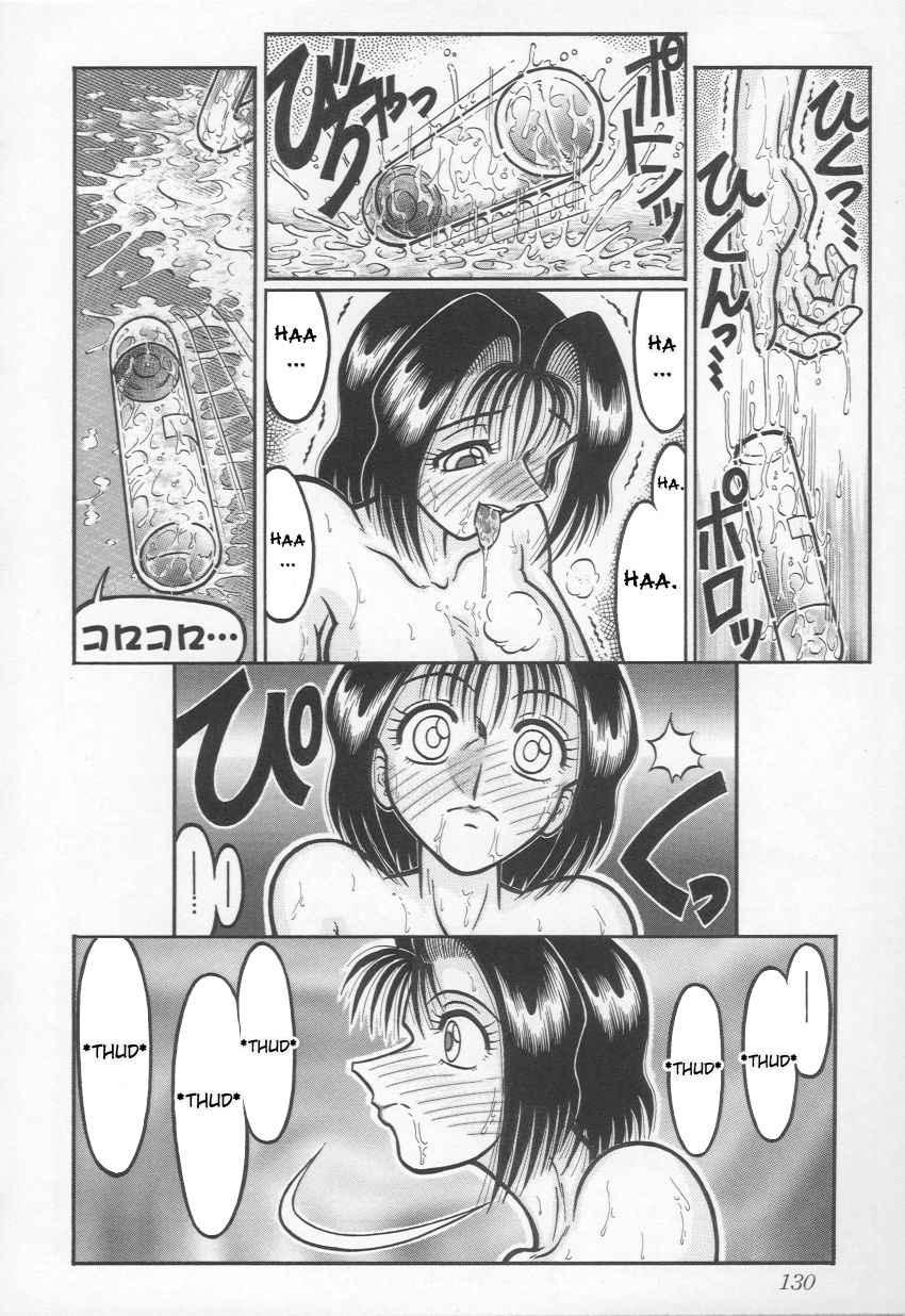 Jii Izonshou 1