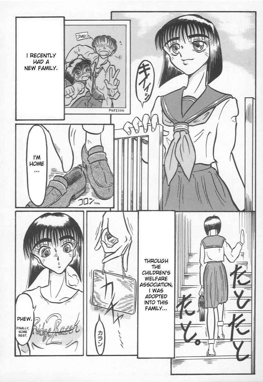 Jii Izonshou 1