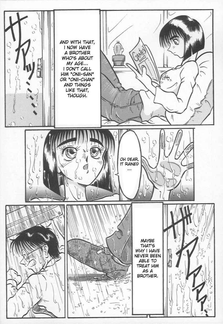 Jii Izonshou 1