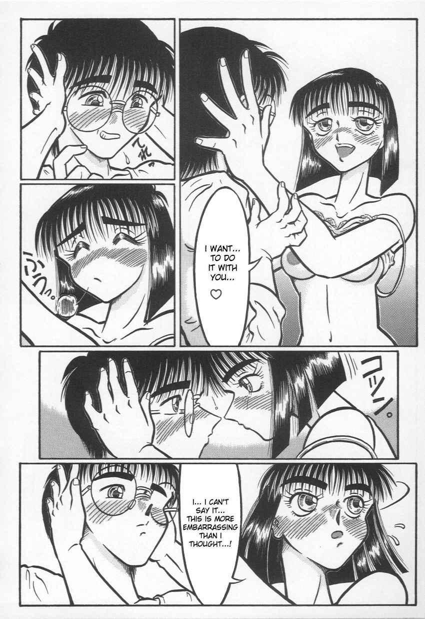 Jii Izonshou 1