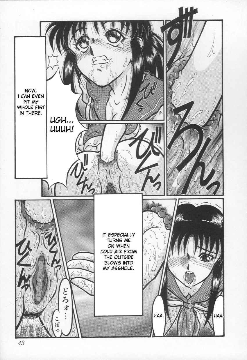 Jii Izonshou 1