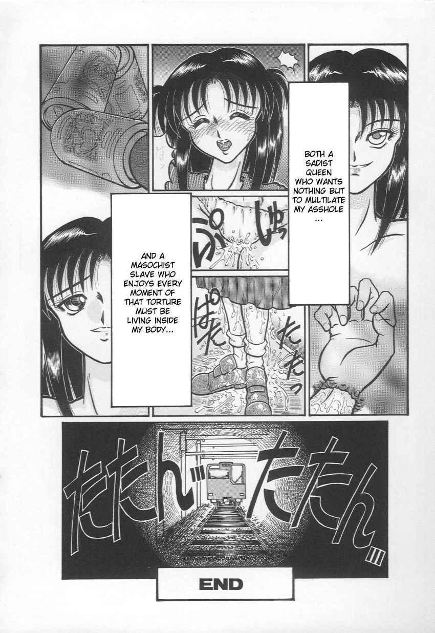 Jii Izonshou 1
