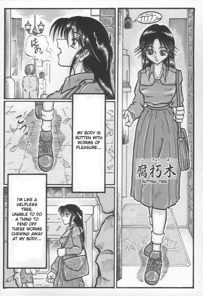 Jii Izonshou 1