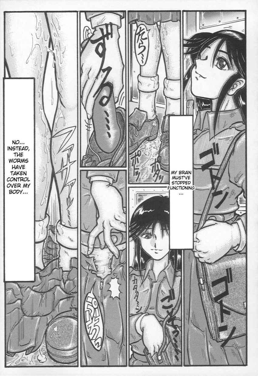Jii Izonshou 1