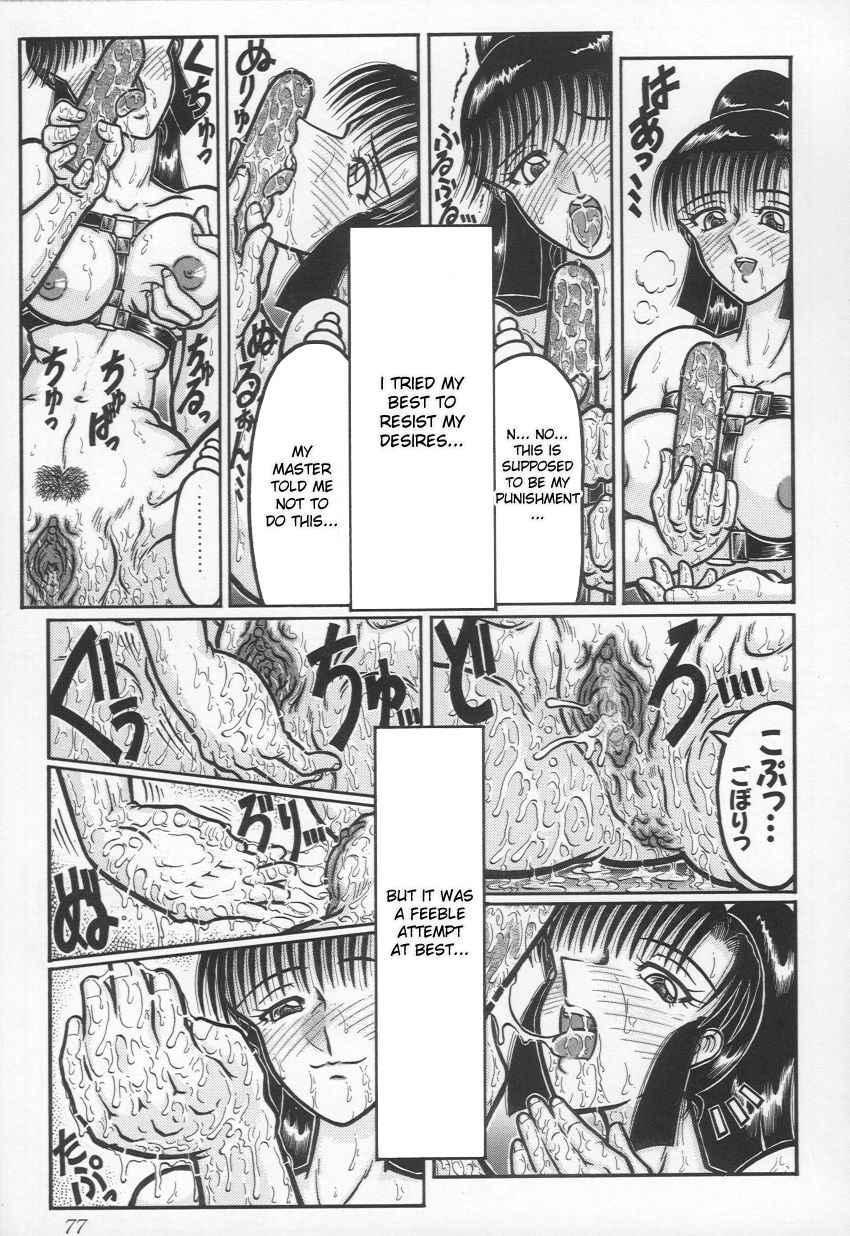 Jii Izonshou 1