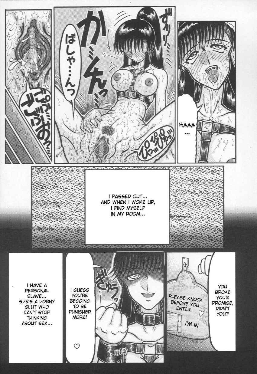 Jii Izonshou 1