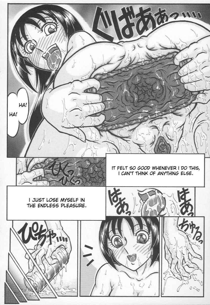 Jii Izonshou 1