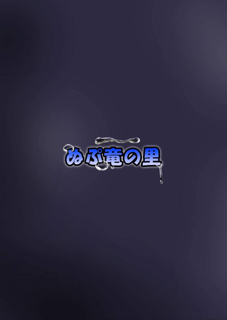 Jikan Gensou Shoujo 1
