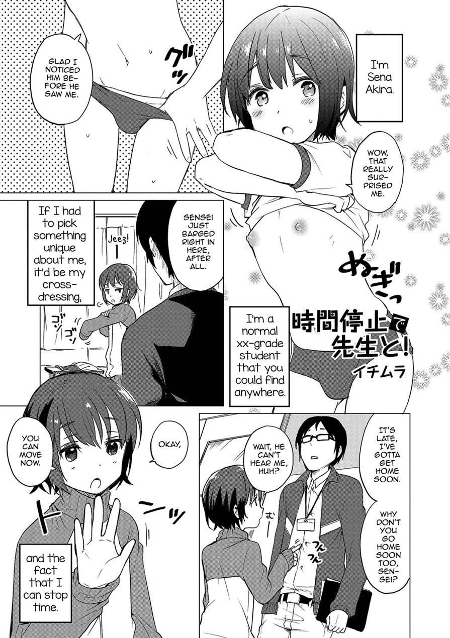 Jikan Teishi De Sensei To [yaoi] 1