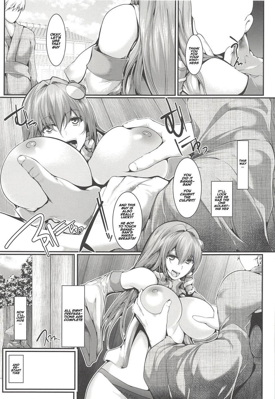 Jikan Teishi Kochiya Sanae Ryoujoku 1