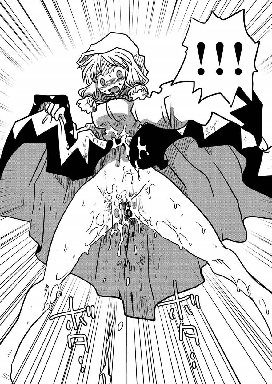 Jikan Teishi Soku Nakadashi 2