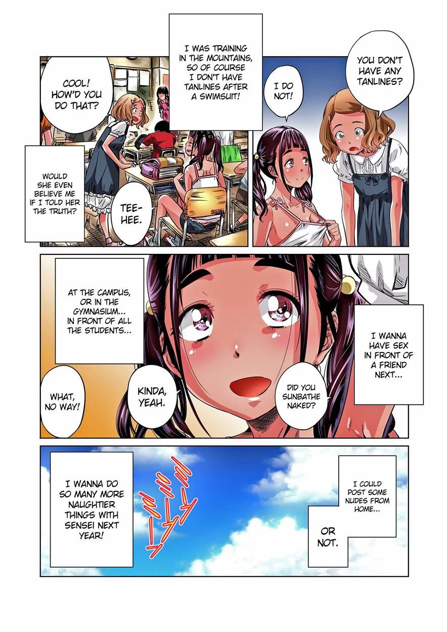 Jimi De Majime Na Shougakusei No Sana Ga Sensei No Iu Koto Kiite Zenra Wareme Marudashi De Osoto O Arukasaretetara Eroi Yo Ne 1
