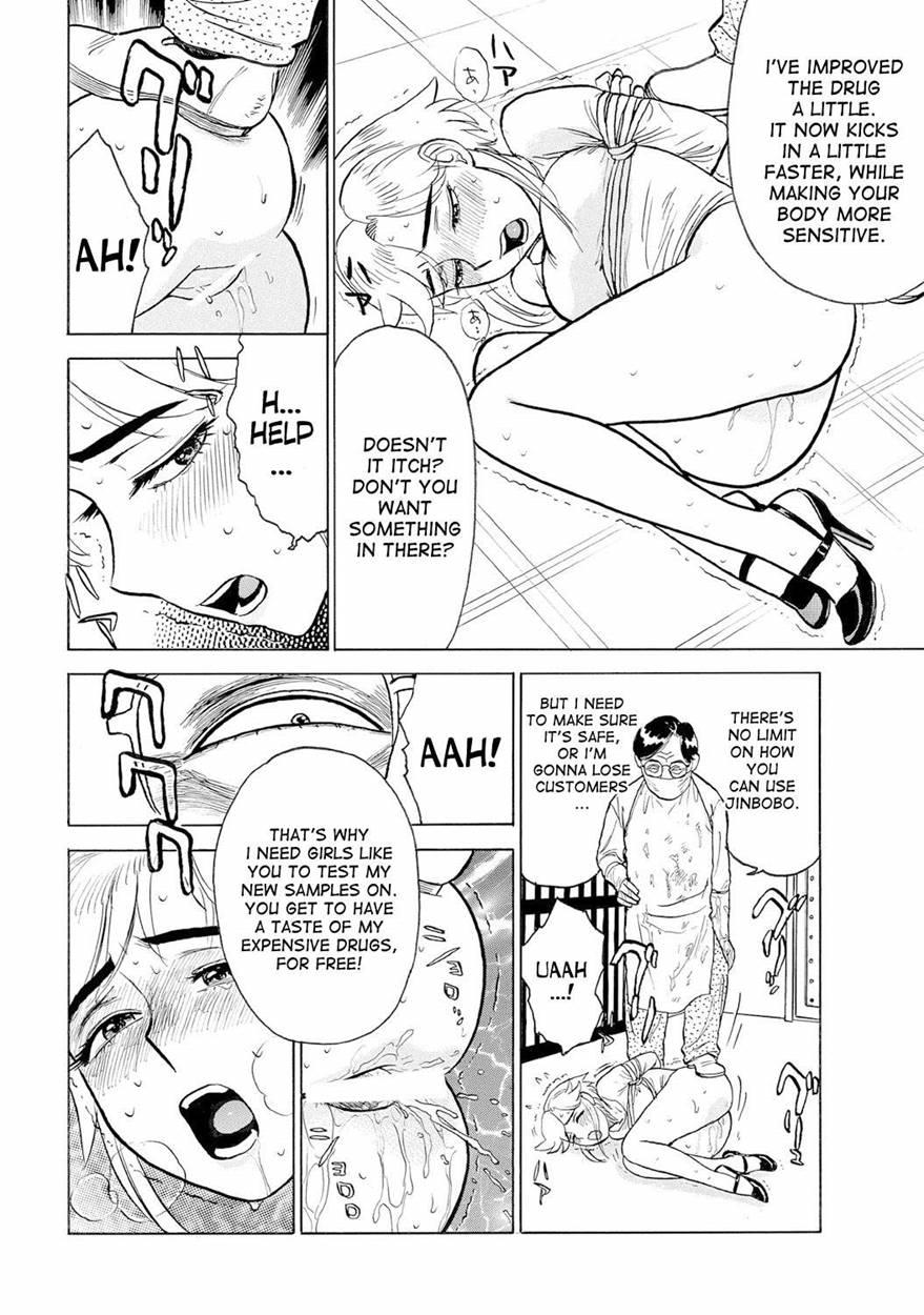 Jinbobo ~the Dangerous Breeding Observation~ 1